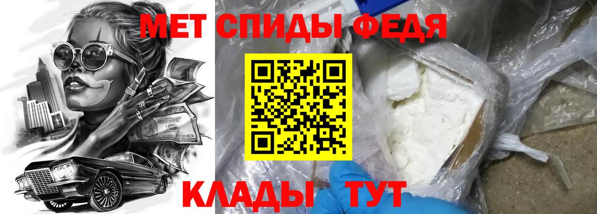 Amphetamine VHQ Ефремов