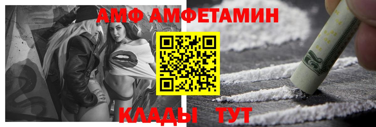 Ефремов  Амфетамин  Вход с VPN  АМФЕТАМИН 98% 