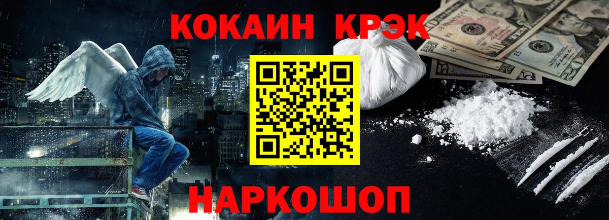 Ефремов  Кокаин  Вход с VPN  Cocaine Перу  Кокаин VHQ 