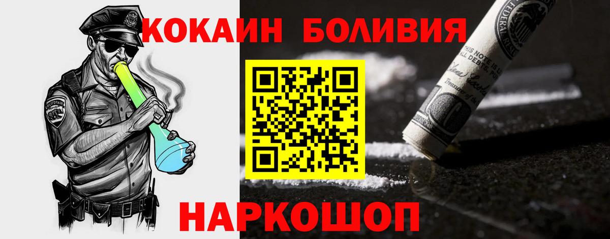 КОКАИН 97% Ефремов