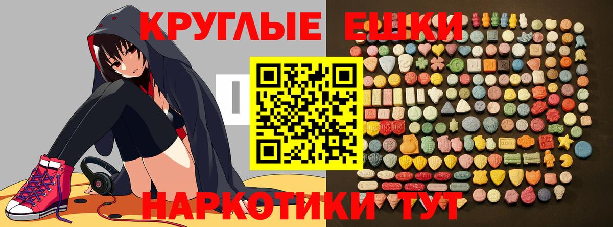 Ecstasy Punisher  Экстази  Ефремов  Вход с VPN 