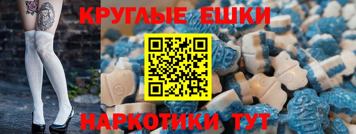 Экстази бентли Ефремов