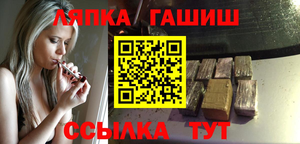 ГАШ убойный Ефремов