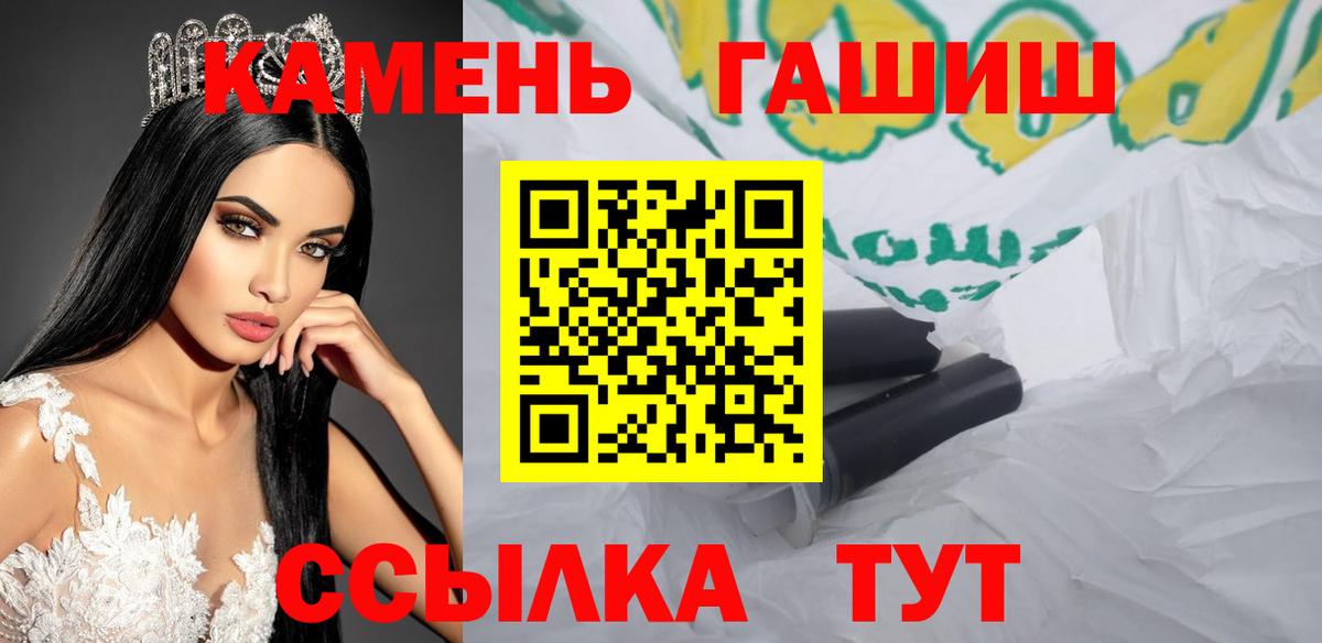 Ефремов  Гашиш хэш  ГАШ индика сатива  Вход с VPN 