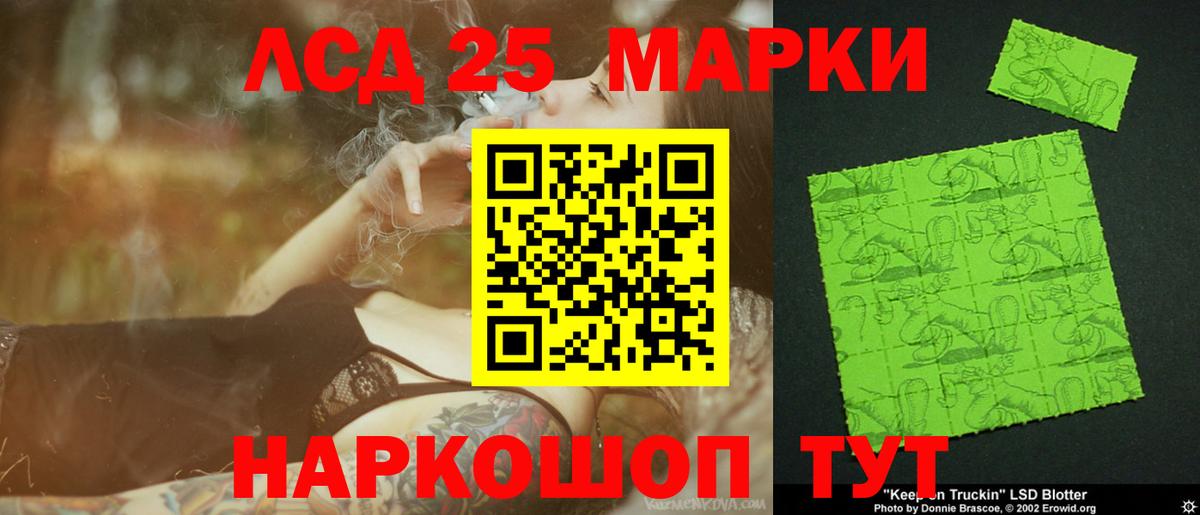 ЛСД экстази ecstasy  Вход с VPN  Лсд 25 экстази ecstasy  Ефремов 