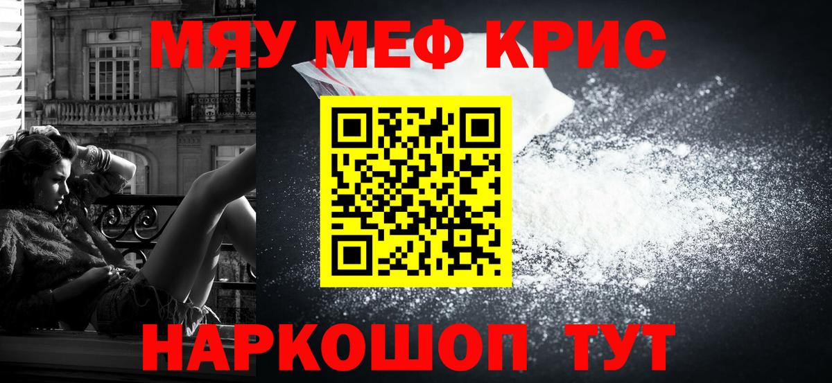 Ефремов  МЕФ 4 MMC  Вход с VPN  МЕФ мяу мяу 