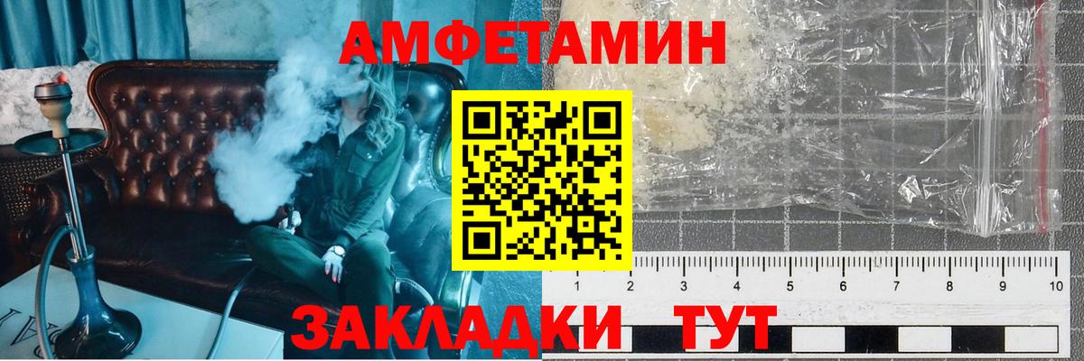 Ефремов  МЕТАМФЕТАМИН кристалл  Вход с VPN 
