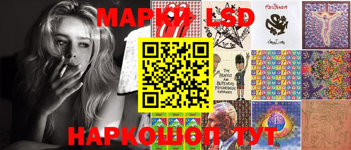 Ефремов  Марки 25I-NBOMe 1,5мг  Вход с VPN  Марки N-bome  Марки 25I-NBOMe 1,5мг 