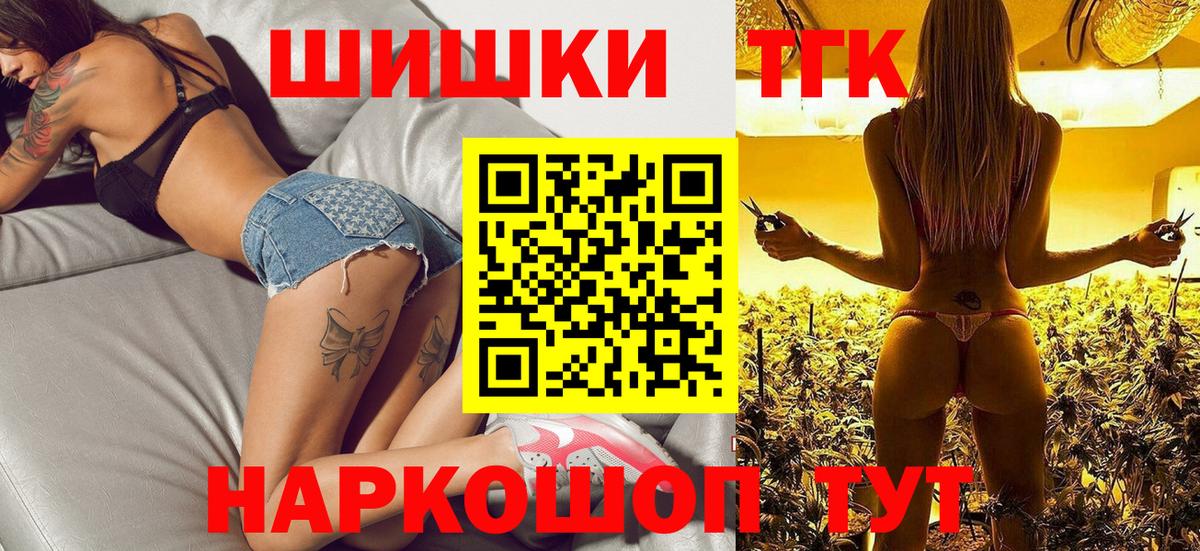 Ефремов  Шишки марихуана Ganja  Вход с VPN  Канабис OG Kush 